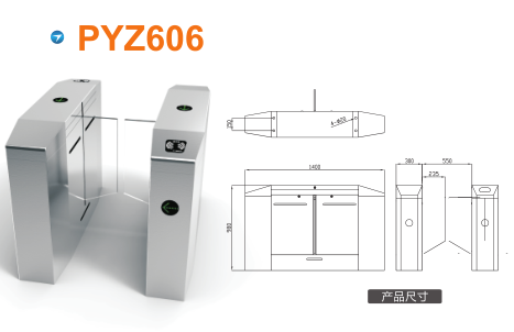 安平县平移闸PYZ606